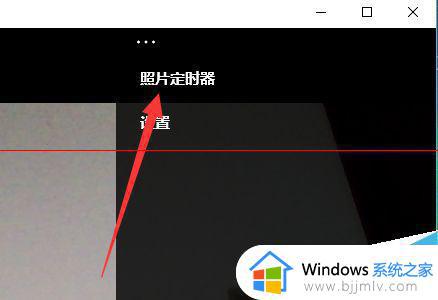 win10照相机在哪儿_win10照相机怎么打开