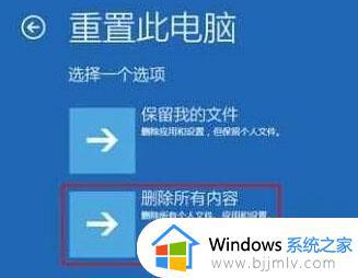 windows10你的电脑未正确启动怎么办_win10您电脑未正常启动解决方法