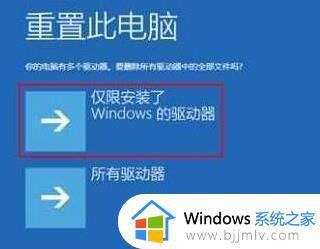 windows10你的电脑未正确启动怎么办_win10您电脑未正常启动解决方法