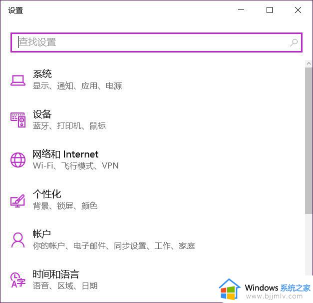 终于解决win10热点自动关闭的方法 win10开热点自动关闭如何解决