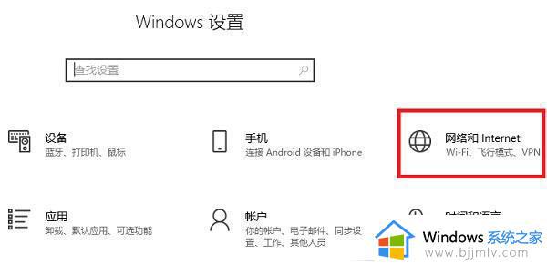 win10怎么断开以太网_win10以太网怎么关闭