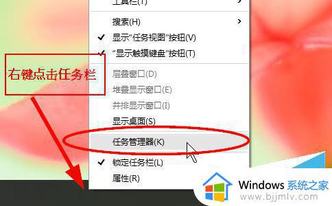 怎么快速调出任务管理器_怎么快速调出任务管理器快捷键