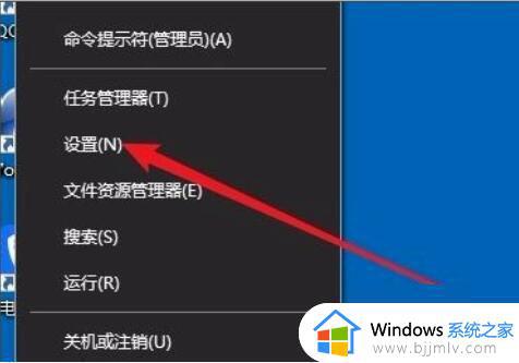 window10剪贴板在哪看_window10怎么查看剪贴板