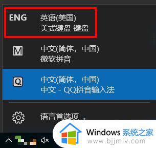 win10输入法打游戏自动弹出来怎么办 win10打游戏会弹出输入法解决方法