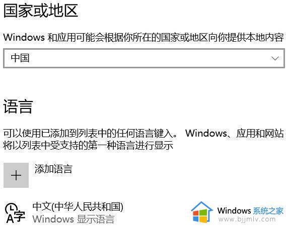 win10输入法打游戏自动弹出来怎么办_win10打游戏会弹出输入法解决方法