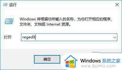 win10输入法打游戏自动弹出来怎么办_win10打游戏会弹出输入法解决方法