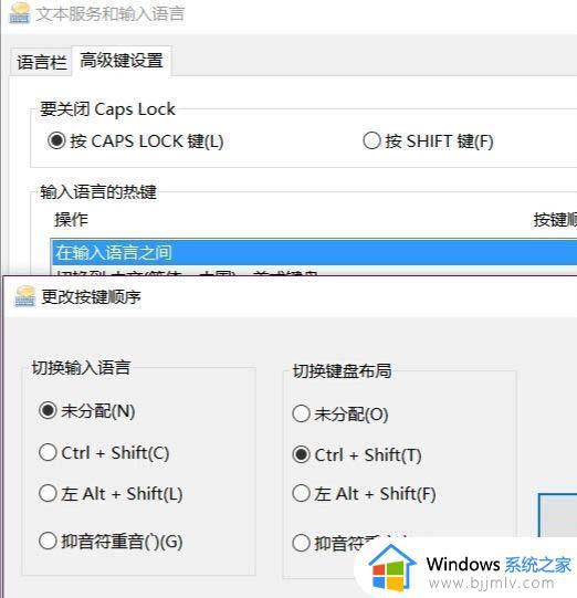 win10输入法打游戏自动弹出来怎么办_win10打游戏会弹出输入法解决方法