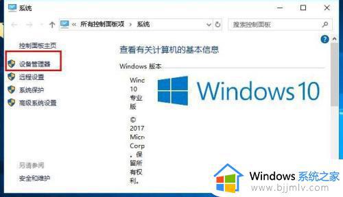 w10系统u盘读取不出来怎么办_win10 u盘读不出来如何解决