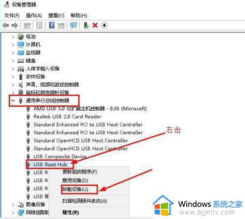 w10系统u盘读取不出来怎么办_win10 u盘读不出来如何解决