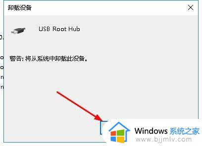 w10系统u盘读取不出来怎么办_win10 u盘读不出来如何解决