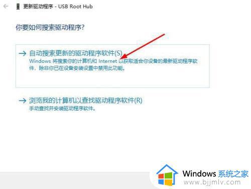 w10系统u盘读取不出来怎么办_win10 u盘读不出来如何解决