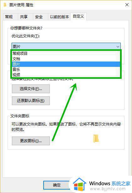 win10文件夹打开慢怎么办_win10 浏览文件夹特别慢解决方法