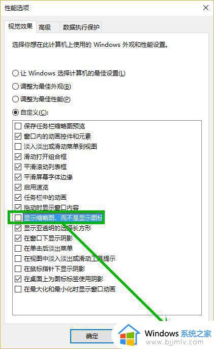 win10文件夹打开慢怎么办_win10 浏览文件夹特别慢解决方法