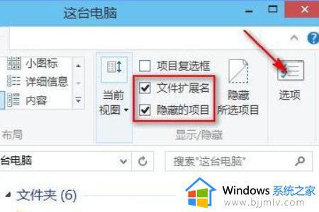 win10文件夹打开慢怎么办_win10 浏览文件夹特别慢解决方法