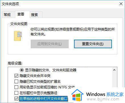 win10文件夹打开慢怎么办_win10 浏览文件夹特别慢解决方法