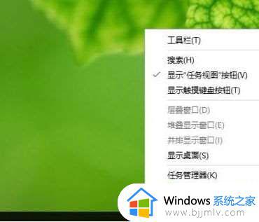 win10玩游戏的时候任务栏一直显示怎么解决