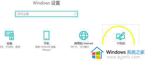 windows10操作中心是灰色打不开怎么办_win10更新后状态栏操作中心打不开如何解决