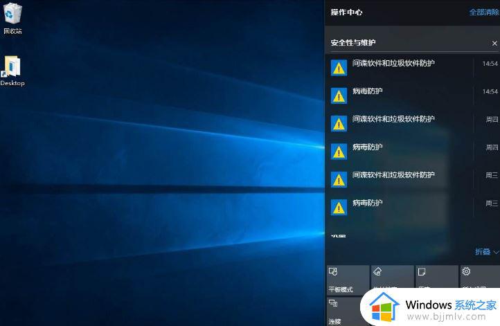 windows10操作中心是灰色打不开怎么办_win10更新后状态栏操作中心打不开如何解决