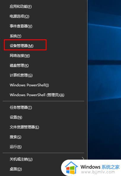 win10怎么安装摄像头驱动_win10系统如何安装摄像头驱动