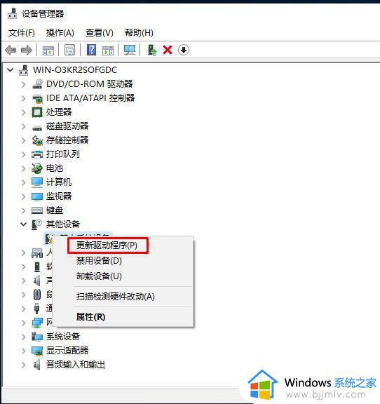 win10怎么安装摄像头驱动_win10系统如何安装摄像头驱动