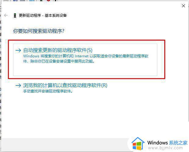 win10怎么安装摄像头驱动_win10系统如何安装摄像头驱动