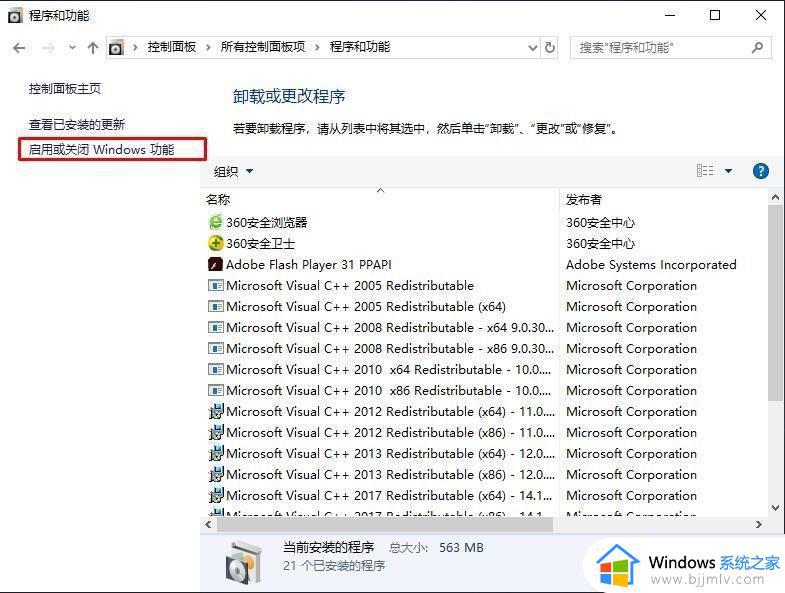 win10共享打印机找不到打印机怎么办_win10系统找不到共享打印机的解决办法