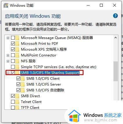 win10共享打印机找不到打印机怎么办_win10系统找不到共享打印机的解决办法