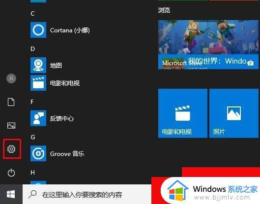 win10共享打印机找不到打印机怎么办_win10系统找不到共享打印机的解决办法