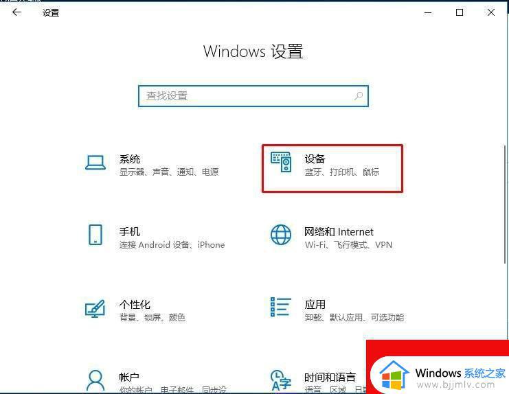 win10共享打印机找不到打印机怎么办_win10系统找不到共享打印机的解决办法