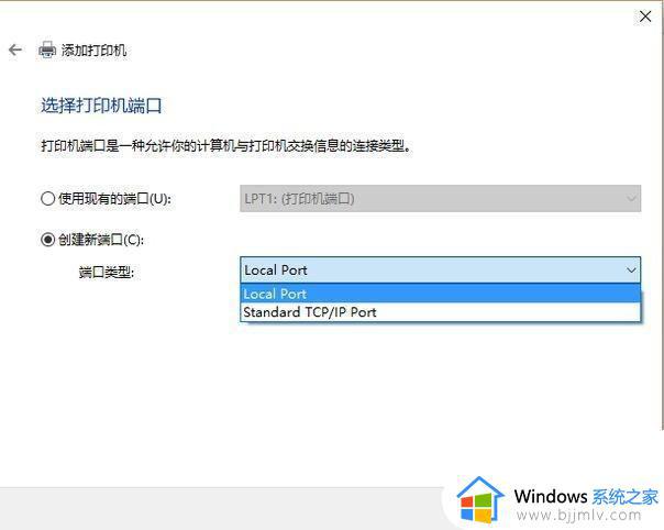 win10共享打印机找不到打印机怎么办_win10系统找不到共享打印机的解决办法