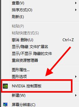 win10独立显卡怎么设置_如何设置win10用独立显卡