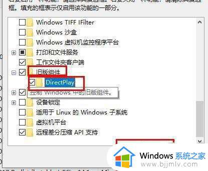 win10帝国时代怎么全屏_win10玩帝国时代如何调全屏