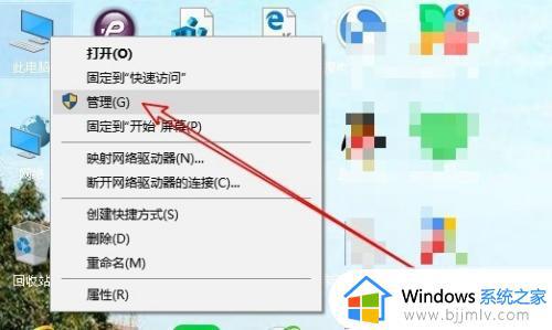 win10定时任务计划怎么设置 win10如何设置定时任务