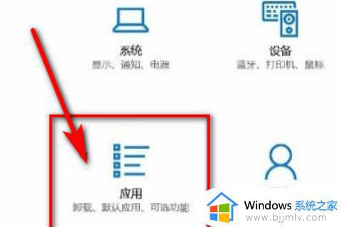 win10任务栏闪烁怎么回事 win10任务栏闪烁刷新如何解决