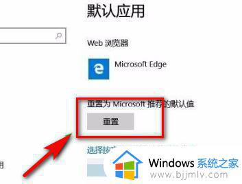 win10任务栏闪烁怎么回事_win10任务栏闪烁刷新如何解决