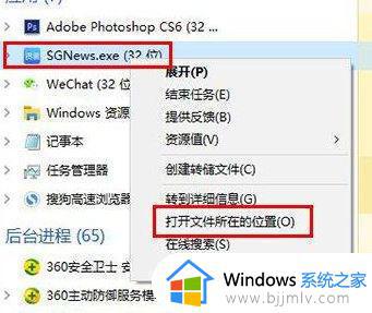 头条新闻弹窗怎么卸载win10 win10头条新闻卸载方法