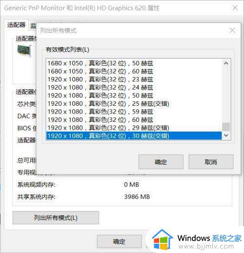 高清线连接电视没反应怎么办_win10连接hdmi投影仪没反应解决方法