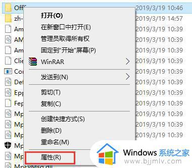 你需要权限来执行操作 win10怎么办_win10需要权限来执行此操作如何解决