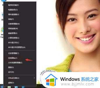 win10同步中心怎么关闭_win10取消同步中心设置方法