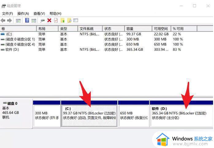 win10bitlocker加密怎么解除_win10 怎么去掉bitlocker加密