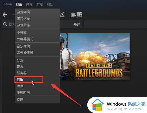 pubg截图在哪个文件夹_pubg的截图保存在哪个文件夹