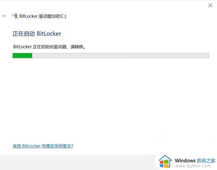 win10bitlocker加密怎么解除_win10 怎么去掉bitlocker加密