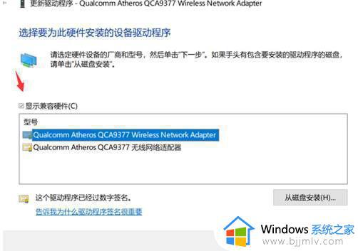 由于该设备有问题,windows已将其停止,代码43怎么办_win10由于该设备有问题已将其停止,代码43如何解决