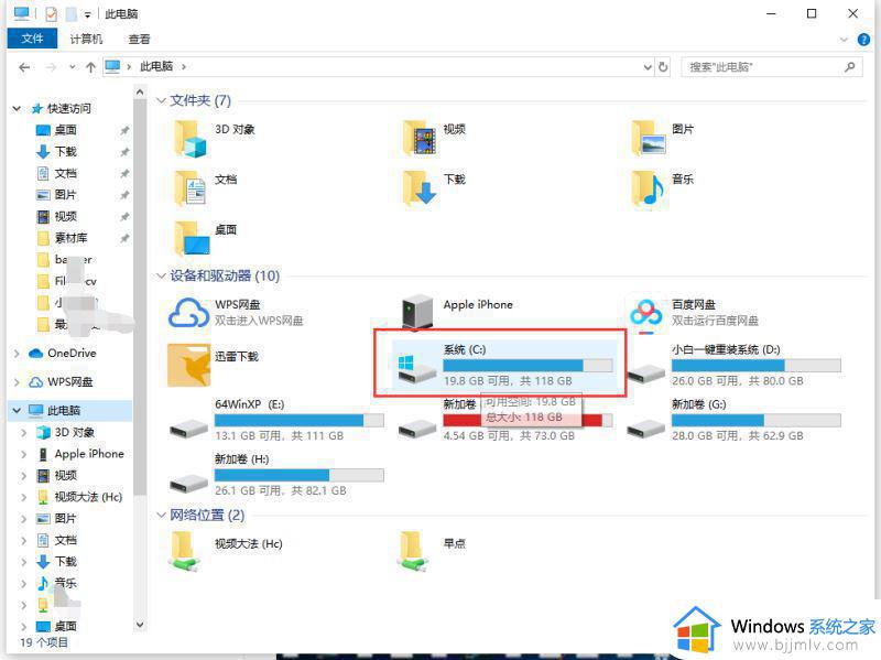 win10游戏存档在c盘哪个文件夹 win10系统游戏存档在哪个文件夹