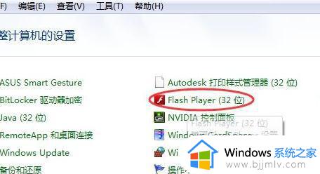 win10网页图片加载不出来怎么回事_win10网页图片显示不出来如何解决