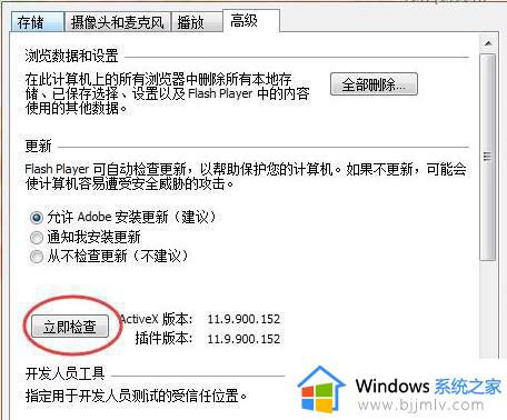 win10网页图片加载不出来怎么回事_win10网页图片显示不出来如何解决