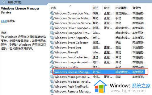 win10软件闪退怎么解决_win10部分软件闪退解决方法