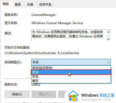 win10软件闪退怎么解决_win10部分软件闪退解决方法