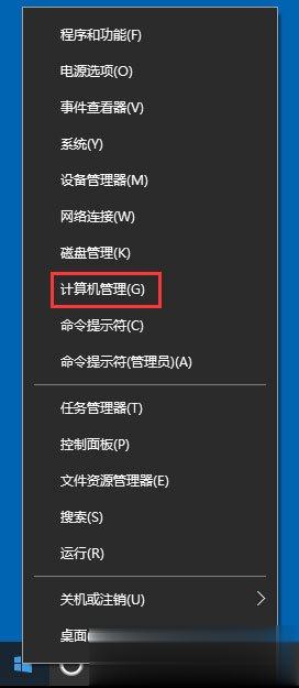 windows10无法切换输入法怎么办_windows10输入法切换不了处理方法