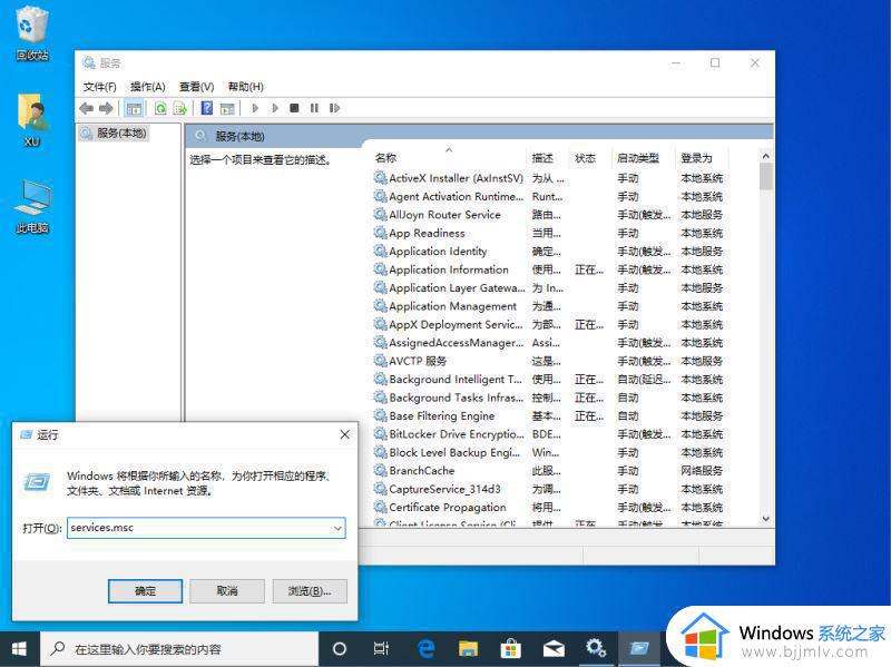 win10找不到windows安全中心怎么回事_win10系统没有安全中心如何解决